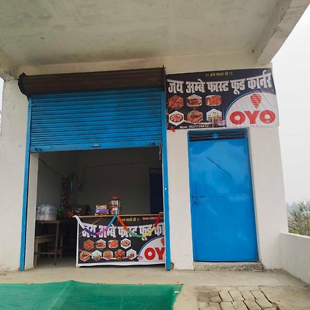 Hotel O Dheeraj Residency Bela Pratapgarh Exterior foto